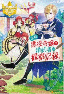 第10集 无名的碑 分集封面