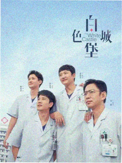 编辑推荐 十二集篇幅取舍条目图